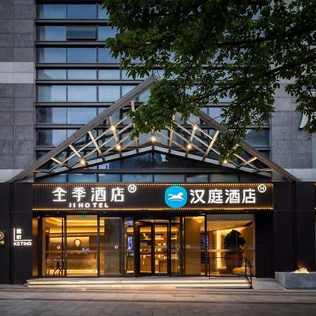 Hanting Hotel Chongqing Niujiaotuo Railway Station Exteriér fotografie