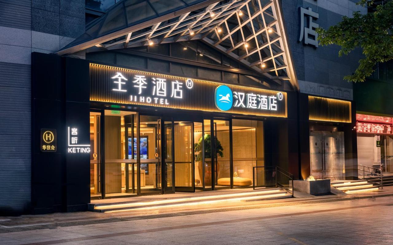 Hanting Hotel Chongqing Niujiaotuo Railway Station Exteriér fotografie