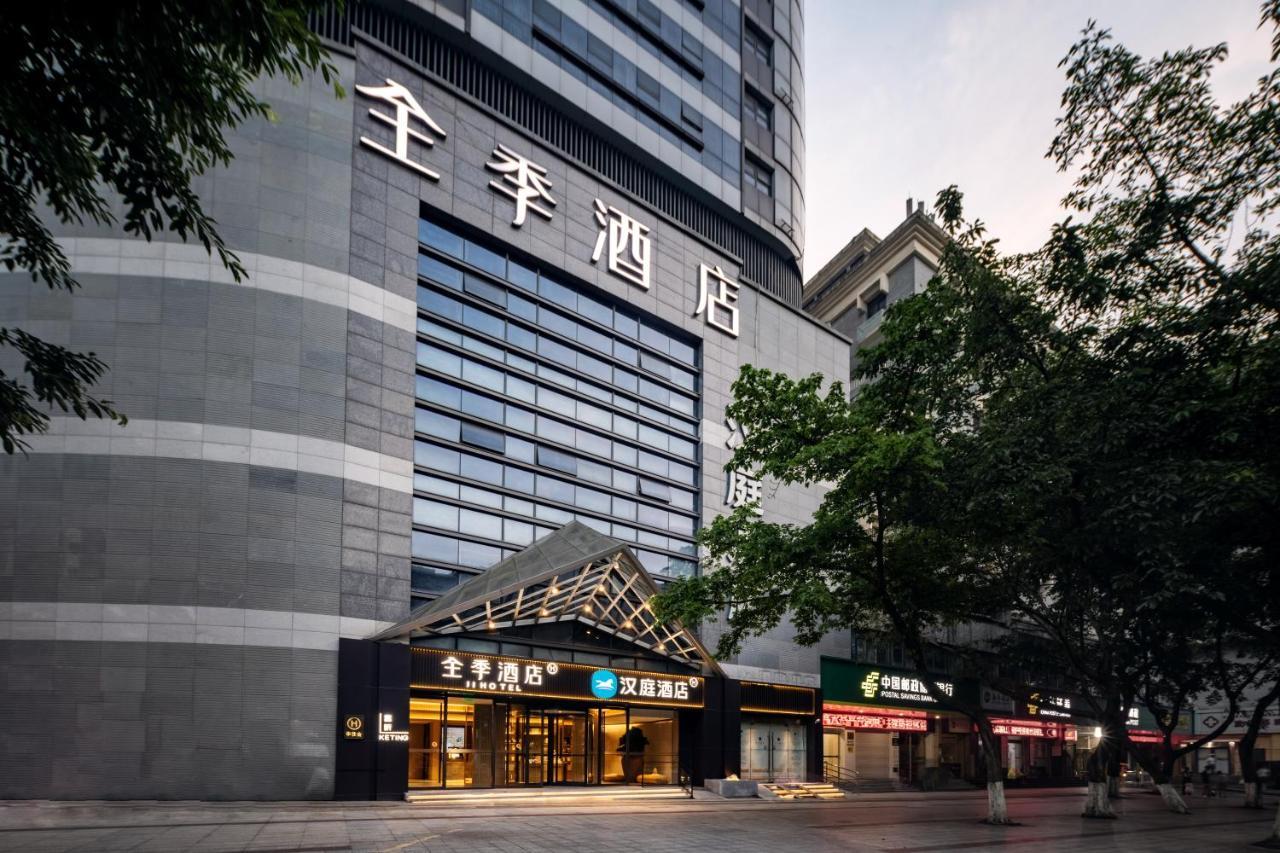 Hanting Hotel Chongqing Niujiaotuo Railway Station Exteriér fotografie